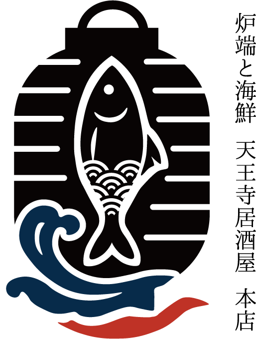 炉端と海鮮 天王寺居酒屋 本店